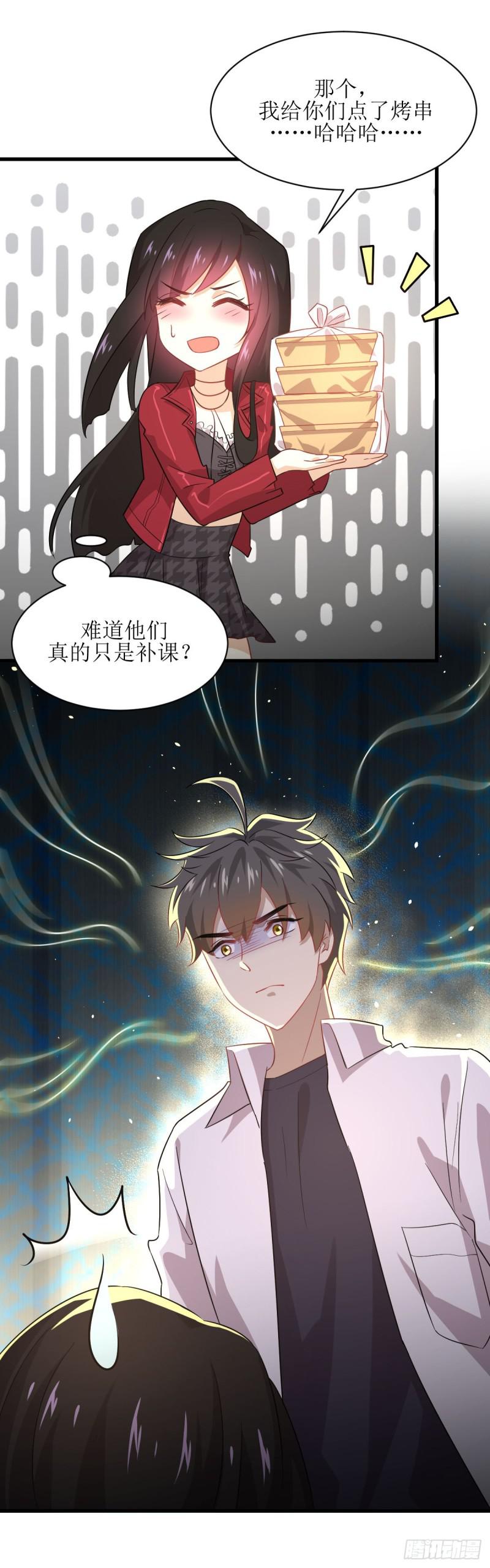 《本剑仙绝不吃软饭》漫画最新章节第82话 “抓奸”百计免费下拉式在线观看章节第【20】张图片