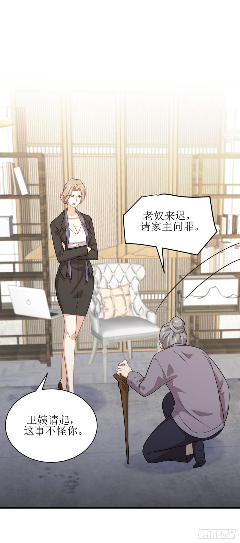 《本剑仙绝不吃软饭》漫画最新章节第86话 太女伴读免费下拉式在线观看章节第【15】张图片