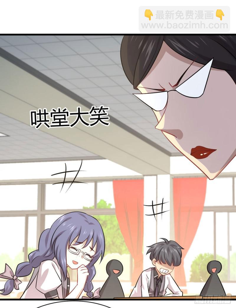 《本剑仙绝不吃软饭》漫画最新章节第89话 一模考试免费下拉式在线观看章节第【17】张图片