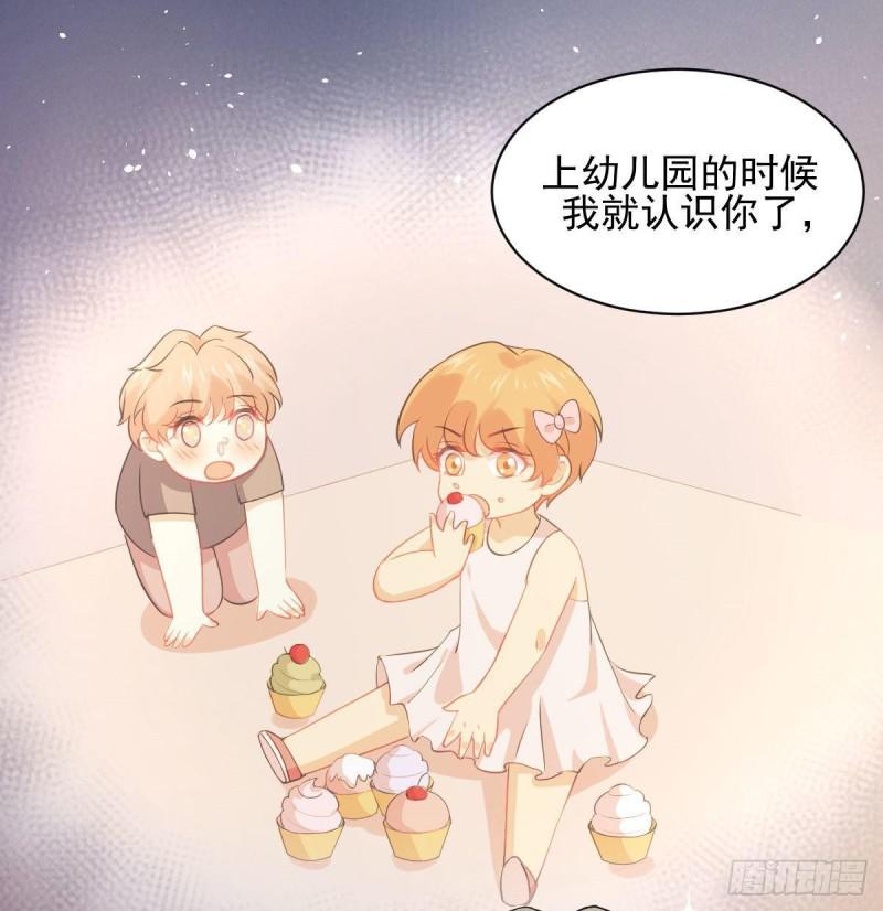 《本剑仙绝不吃软饭》漫画最新章节第90话 表白免费下拉式在线观看章节第【26】张图片