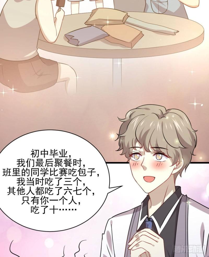 《本剑仙绝不吃软饭》漫画最新章节第90话 表白免费下拉式在线观看章节第【29】张图片