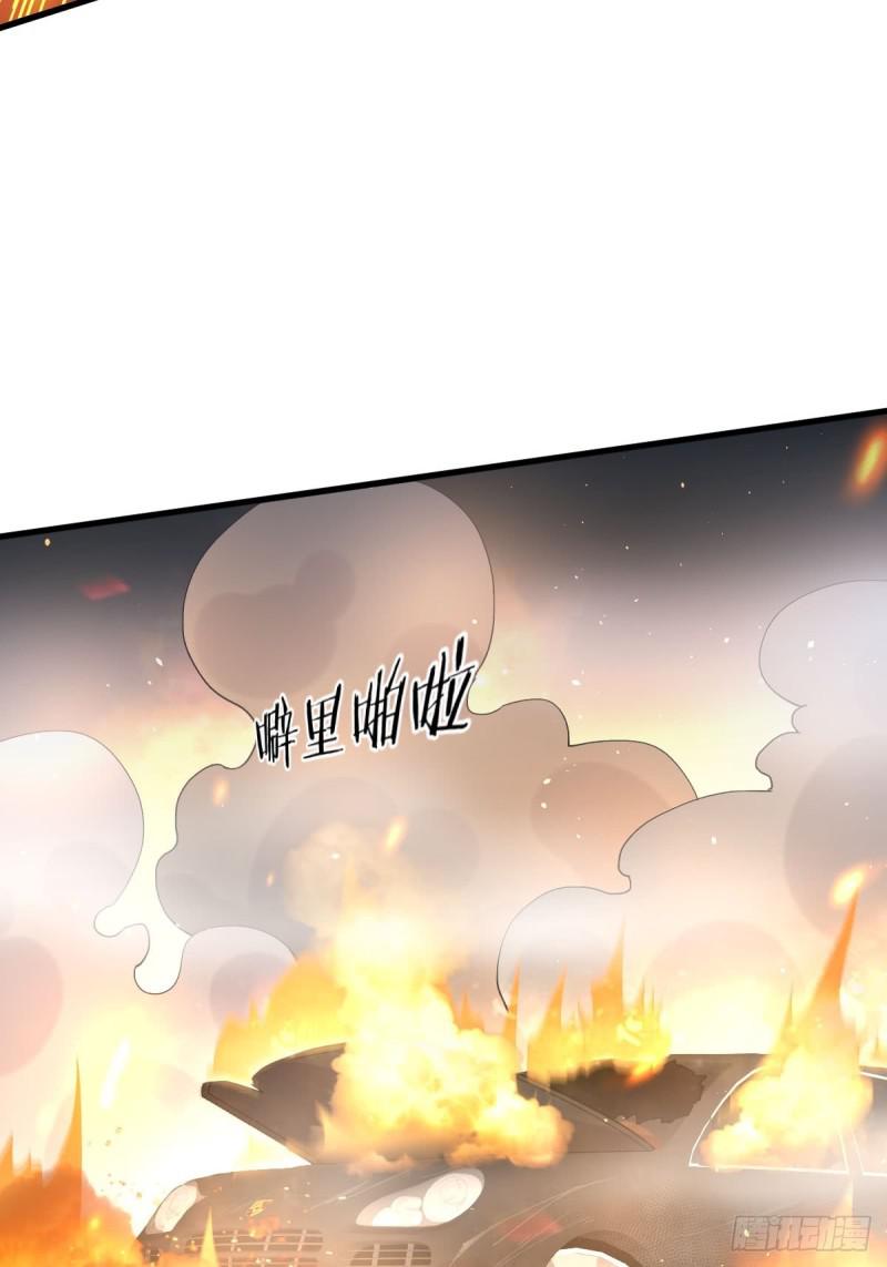 《本剑仙绝不吃软饭》漫画最新章节第97话 爆炸免费下拉式在线观看章节第【36】张图片