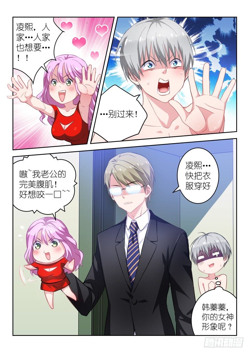 《变身国民男神》漫画最新章节第2话 对不起！我是音痴！免费下拉式在线观看章节第【5】张图片