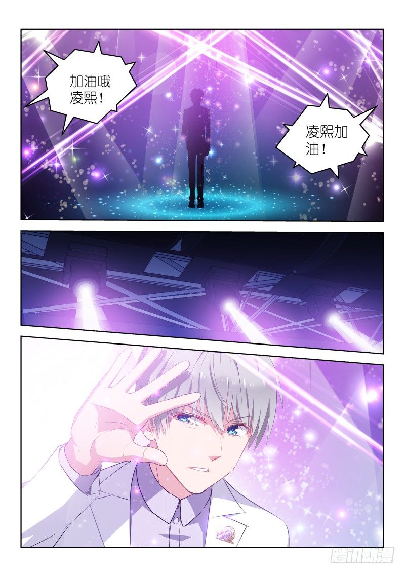 《变身国民男神》漫画最新章节第20话 男神是个小哭包？！免费下拉式在线观看章节第【5】张图片