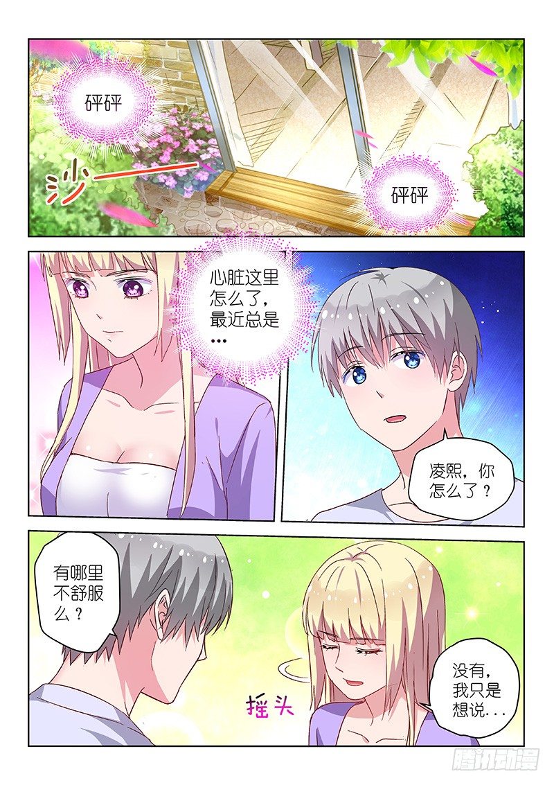 《变身国民男神》漫画最新章节第27话 D罩杯会影响健康？！免费下拉式在线观看章节第【4】张图片