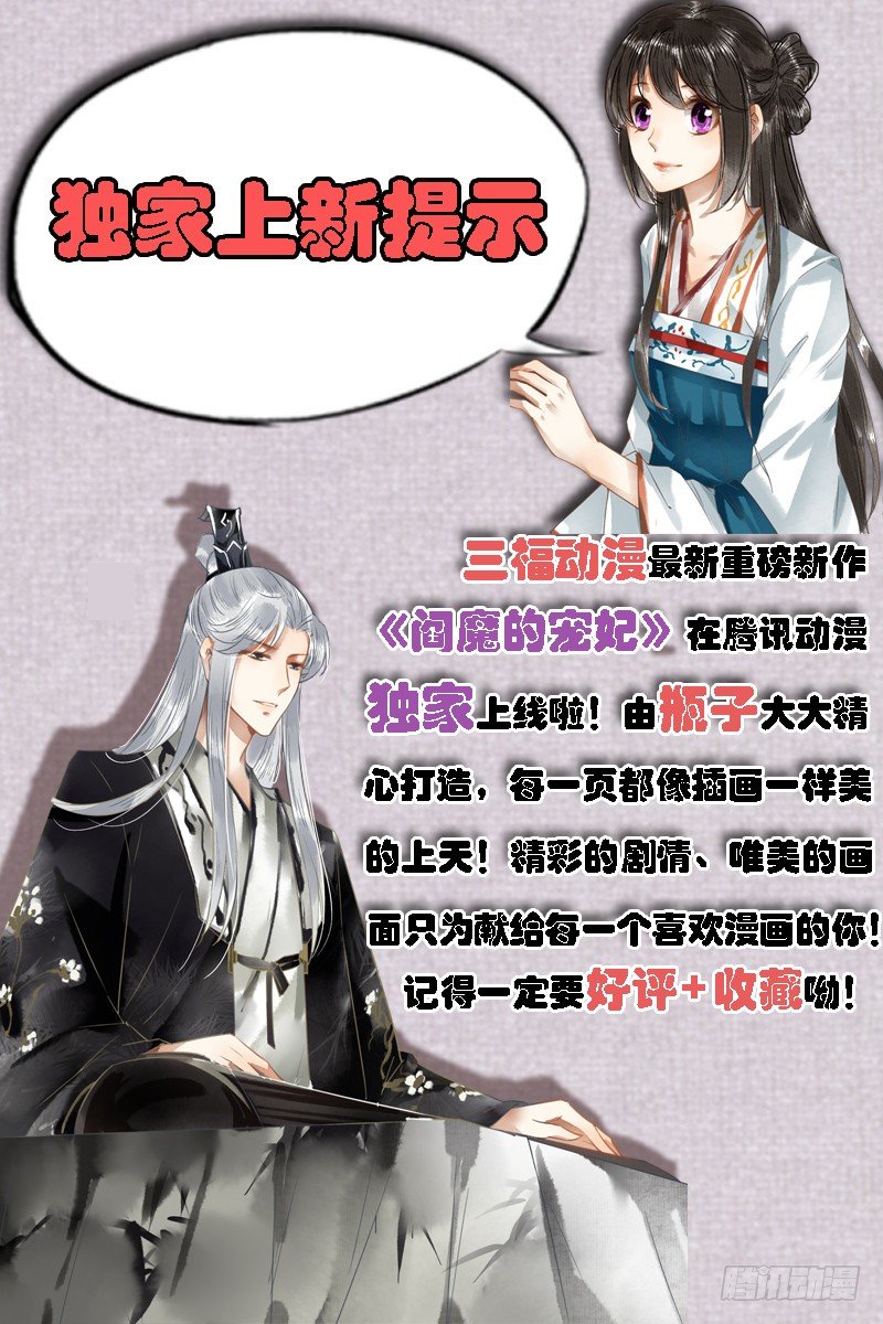 《变身国民男神》漫画最新章节第49话 弟弟太爱我了怎么办免费下拉式在线观看章节第【9】张图片