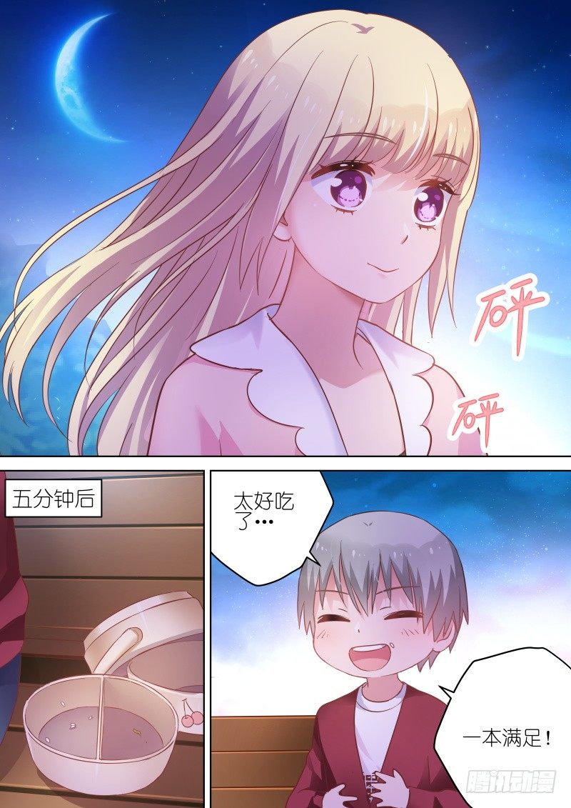 《变身国民男神》漫画最新章节第65话 为什么偏偏喜欢你免费下拉式在线观看章节第【4】张图片