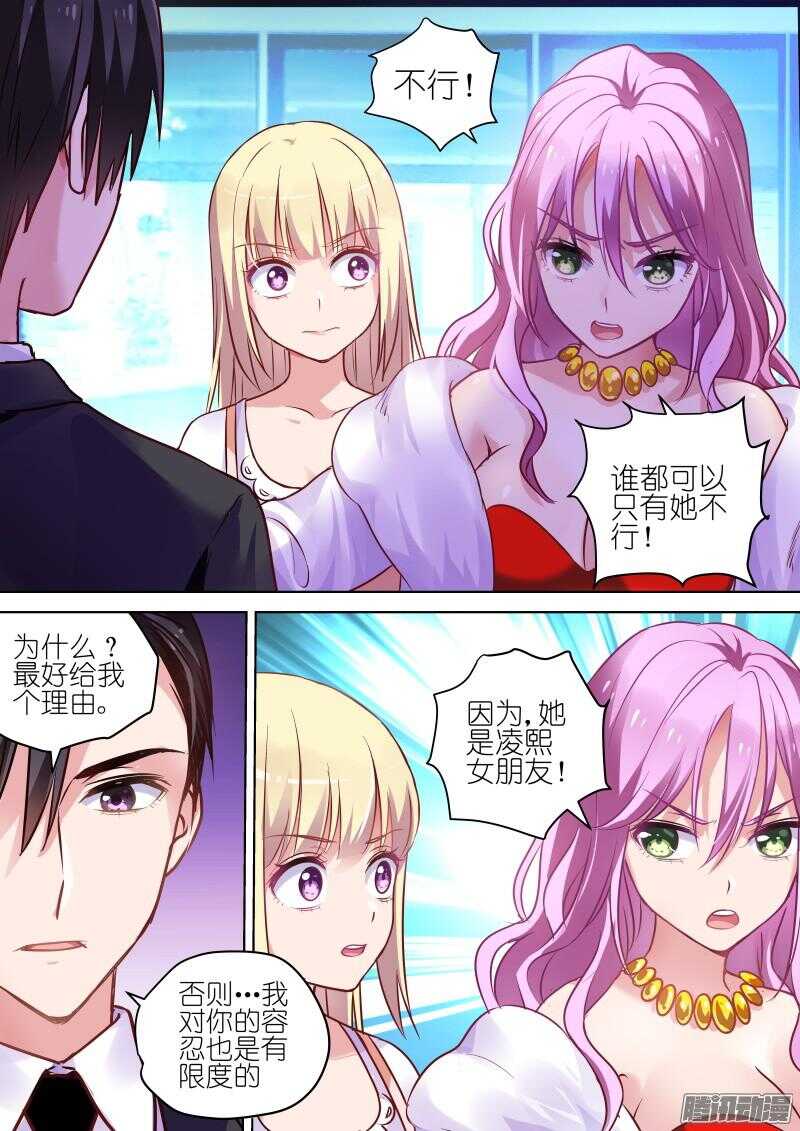 《变身国民男神》漫画最新章节第75话救命！我被妹子包围了免费下拉式在线观看章节第【1】张图片