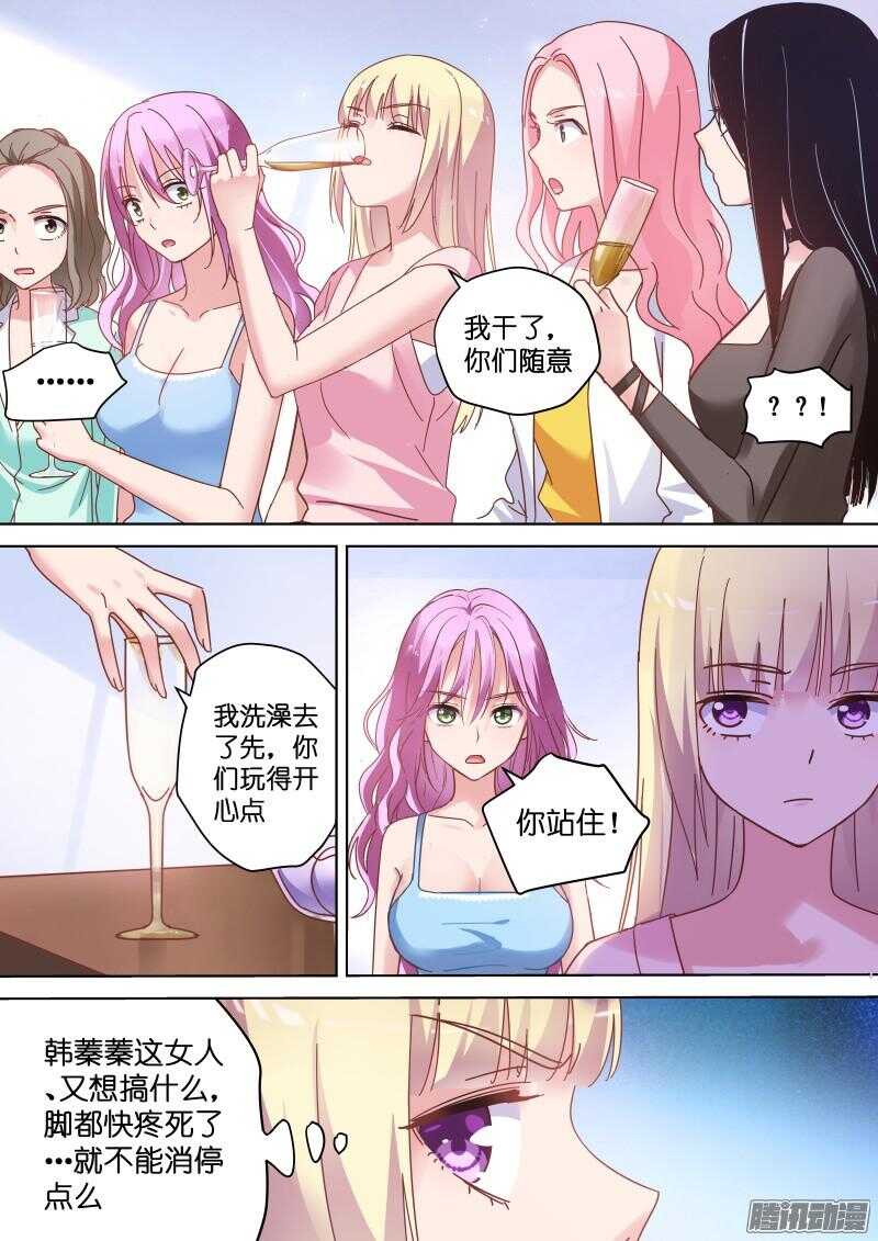 《变身国民男神》漫画最新章节第79话 这是要灌醉她的节奏？免费下拉式在线观看章节第【9】张图片