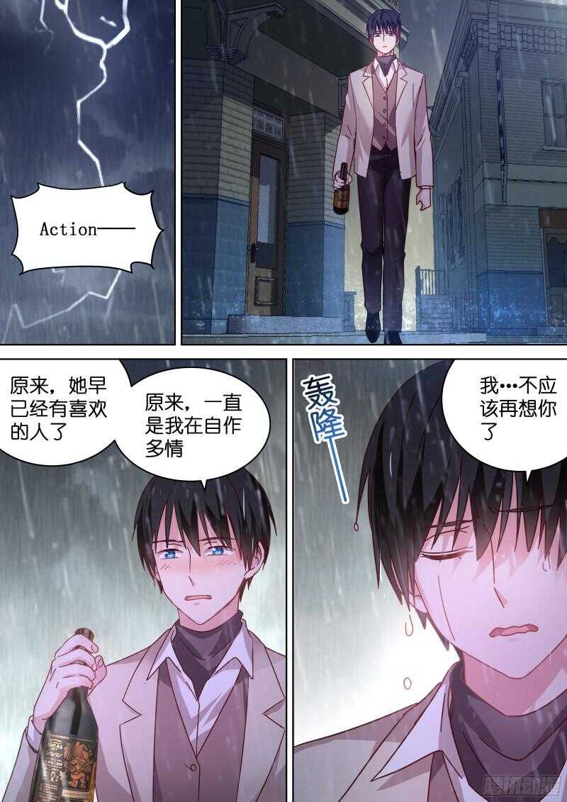 《变身国民男神》漫画最新章节第90话 gay里gay气的剧组免费下拉式在线观看章节第【1】张图片