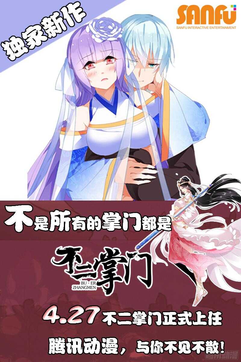 《变身国民男神》漫画最新章节第94话 心动的感觉免费下拉式在线观看章节第【9】张图片