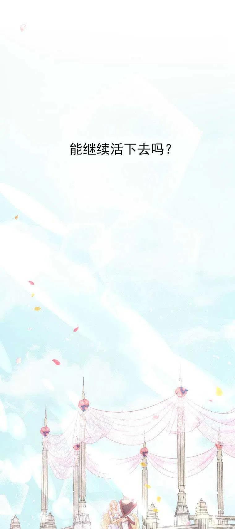 《别把心放在那本书上》漫画最新章节第01话免费下拉式在线观看章节第【16】张图片