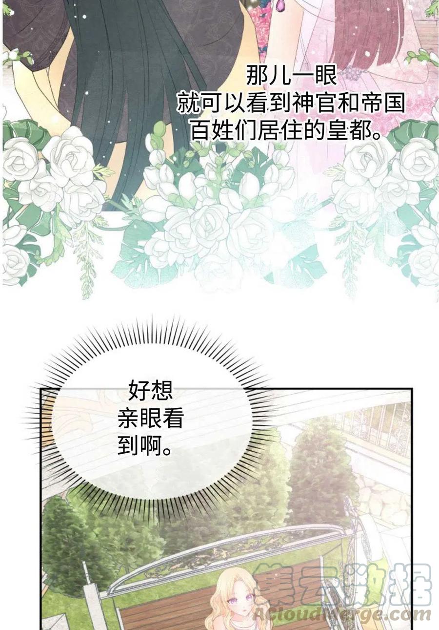 《别把心放在那本书上》漫画最新章节第11话免费下拉式在线观看章节第【10】张图片