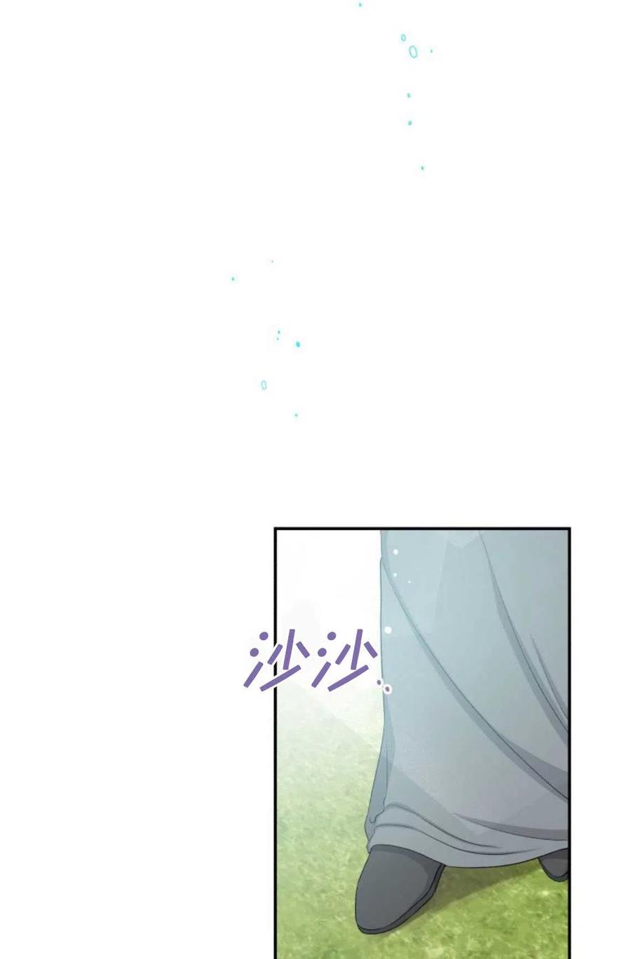 《别把心放在那本书上》漫画最新章节第11话免费下拉式在线观看章节第【17】张图片