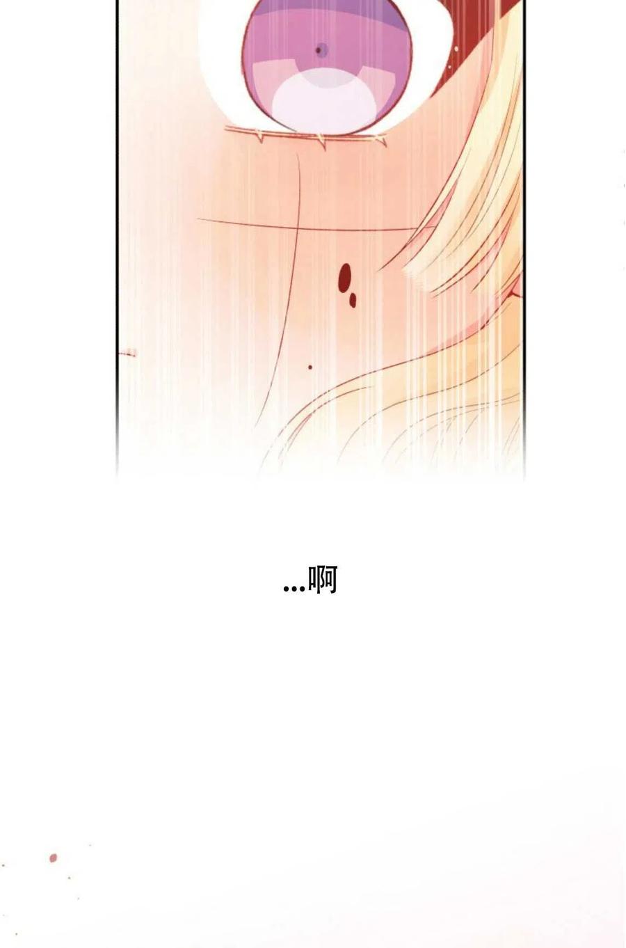 《别把心放在那本书上》漫画最新章节第11话免费下拉式在线观看章节第【51】张图片