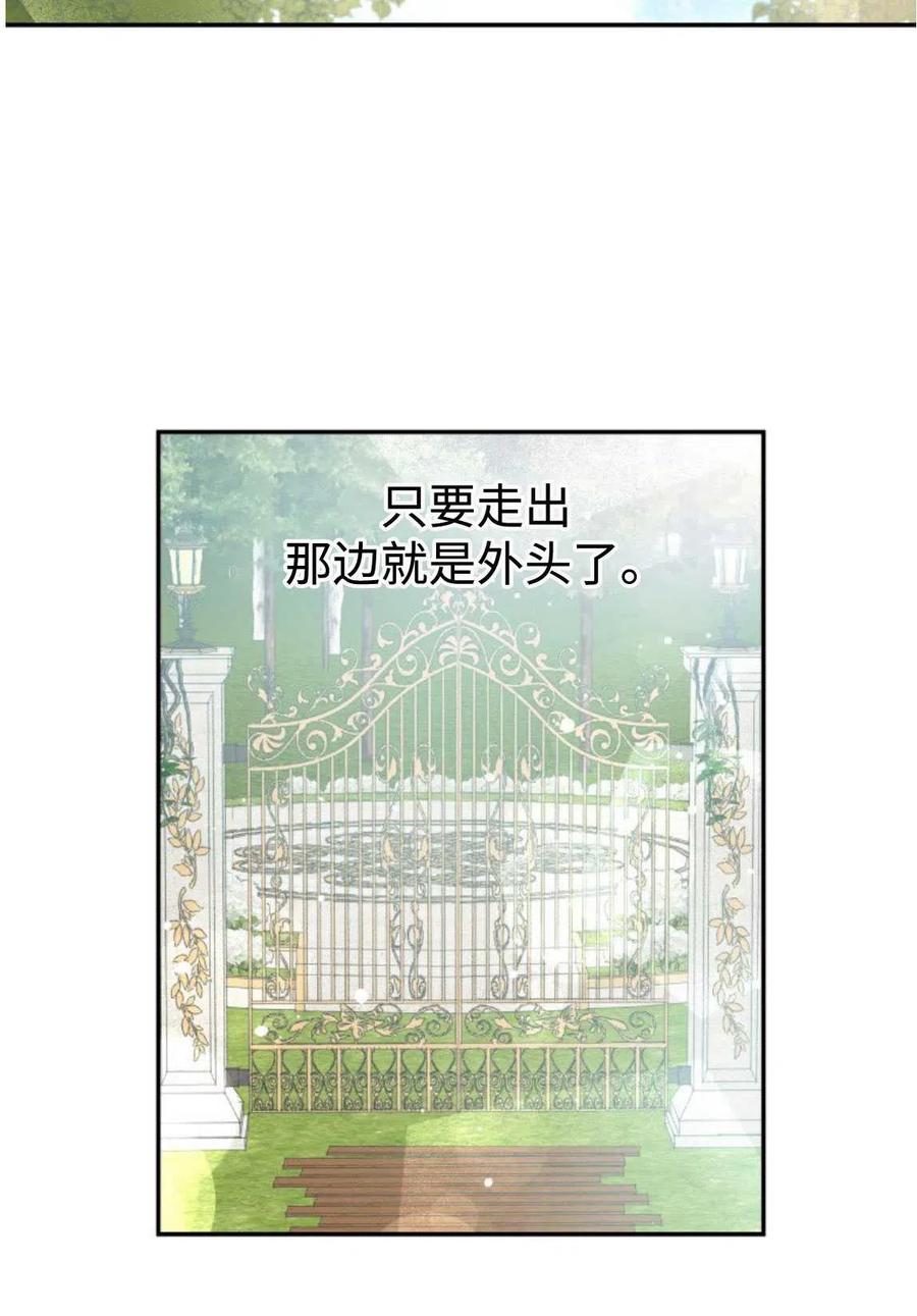 《别把心放在那本书上》漫画最新章节第11话免费下拉式在线观看章节第【8】张图片