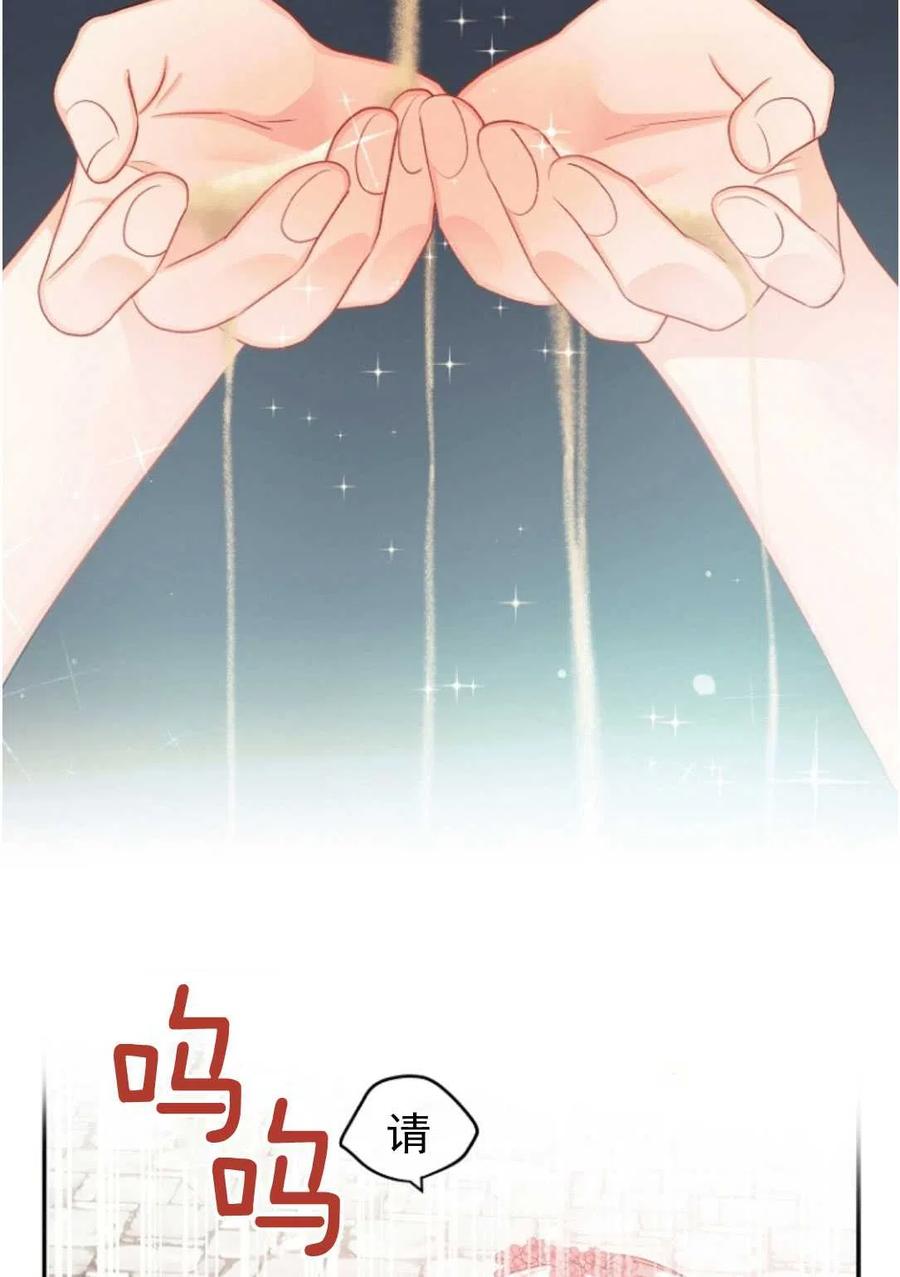 《别把心放在那本书上》漫画最新章节第12话免费下拉式在线观看章节第【18】张图片