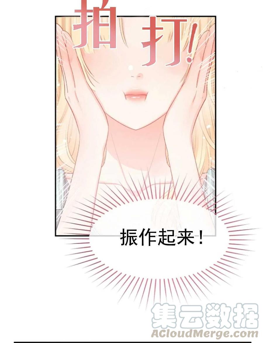 《别把心放在那本书上》漫画最新章节第13话免费下拉式在线观看章节第【10】张图片