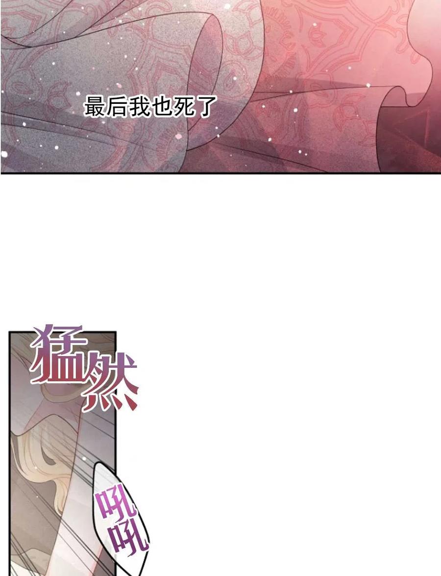 《别把心放在那本书上》漫画最新章节第13话免费下拉式在线观看章节第【5】张图片