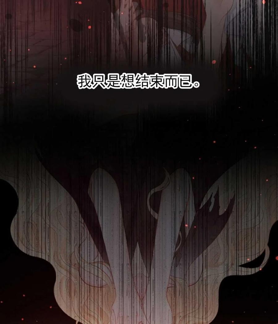 《别把心放在那本书上》漫画最新章节第14话免费下拉式在线观看章节第【42】张图片