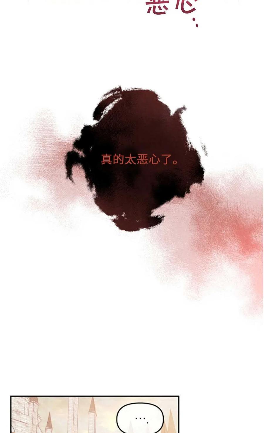 《别把心放在那本书上》漫画最新章节第15话免费下拉式在线观看章节第【23】张图片