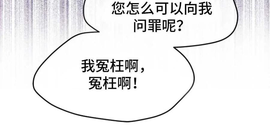 《别把心放在那本书上》漫画最新章节第15话免费下拉式在线观看章节第【62】张图片