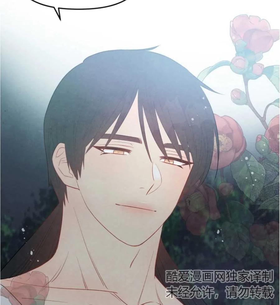 《别把心放在那本书上》漫画最新章节第16话免费下拉式在线观看章节第【143】张图片