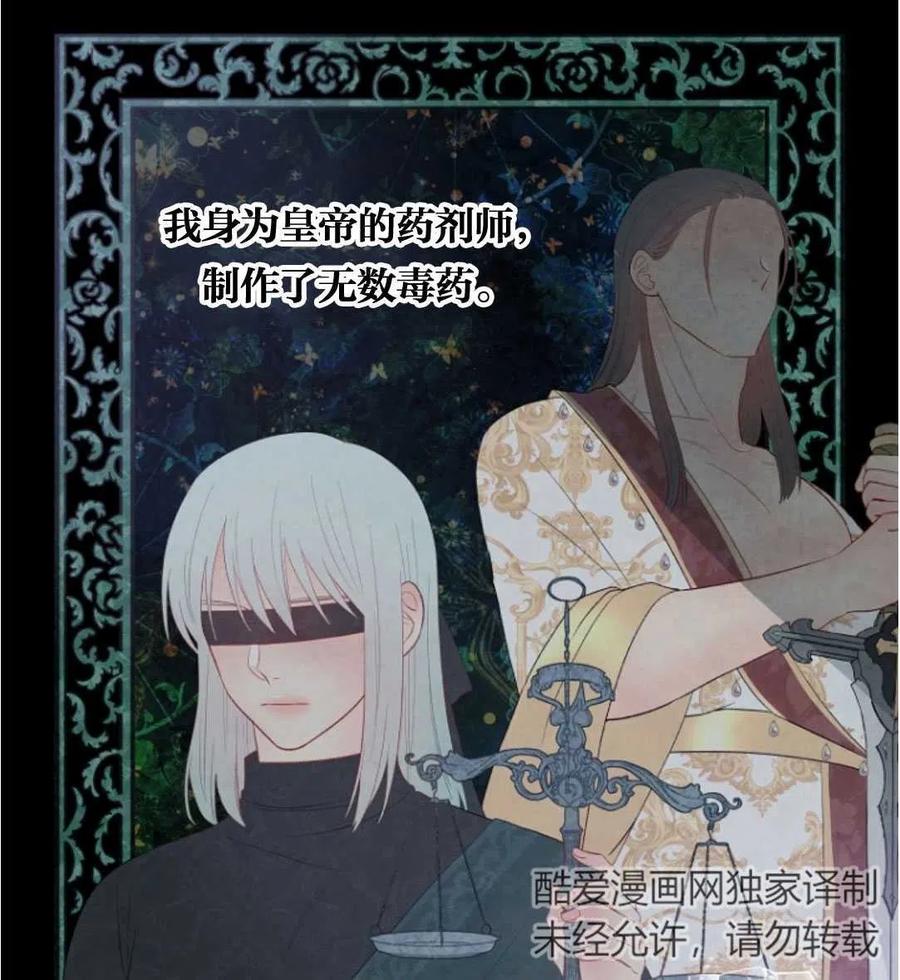 《别把心放在那本书上》漫画最新章节第16话免费下拉式在线观看章节第【148】张图片