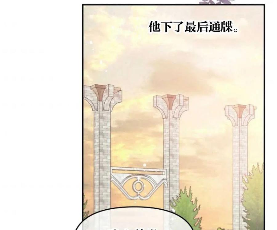 《别把心放在那本书上》漫画最新章节第16话免费下拉式在线观看章节第【43】张图片