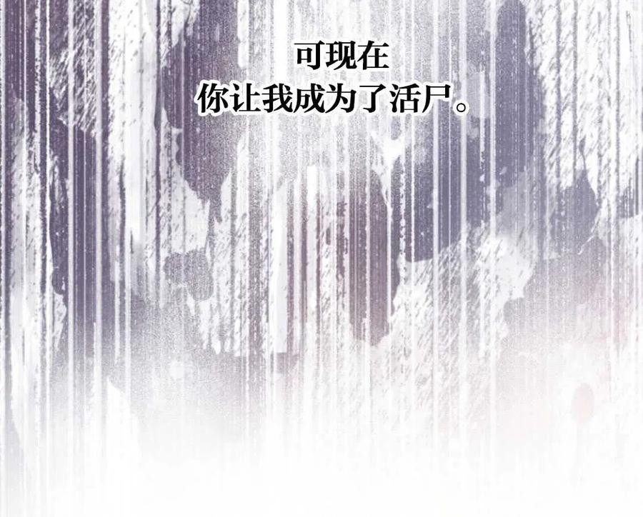 《别把心放在那本书上》漫画最新章节第16话免费下拉式在线观看章节第【8】张图片