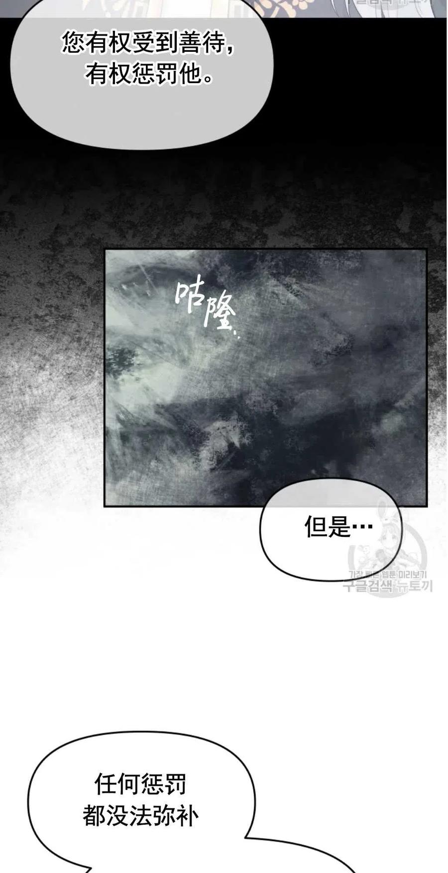 《别把心放在那本书上》漫画最新章节第22话免费下拉式在线观看章节第【18】张图片