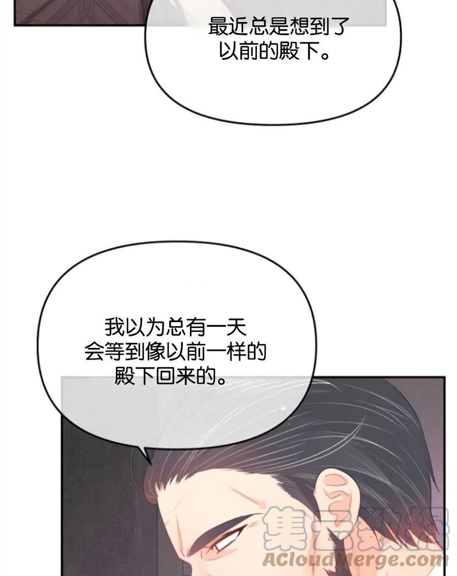 《别把心放在那本书上》漫画最新章节第26话免费下拉式在线观看章节第【22】张图片