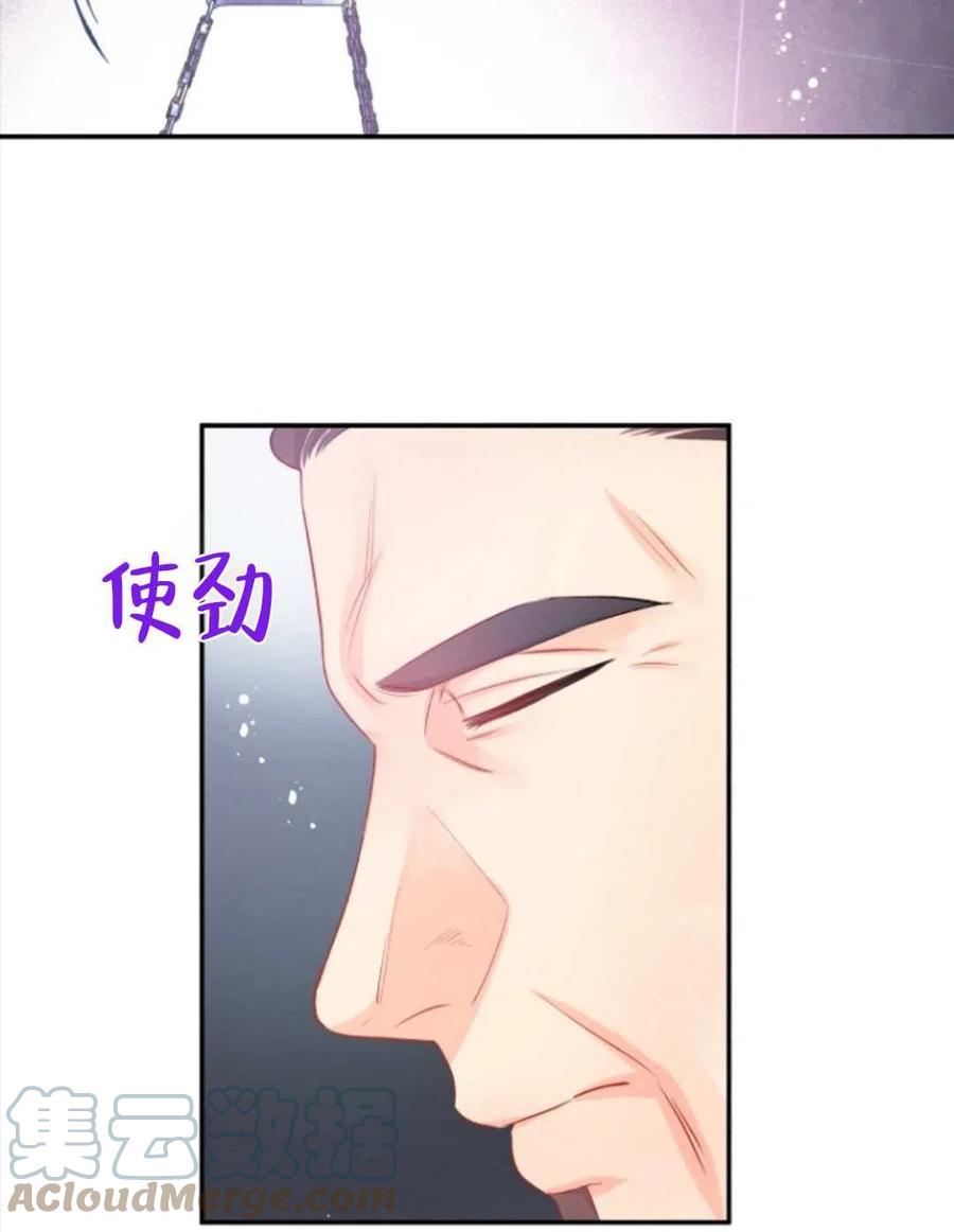 《别把心放在那本书上》漫画最新章节第26话免费下拉式在线观看章节第【34】张图片