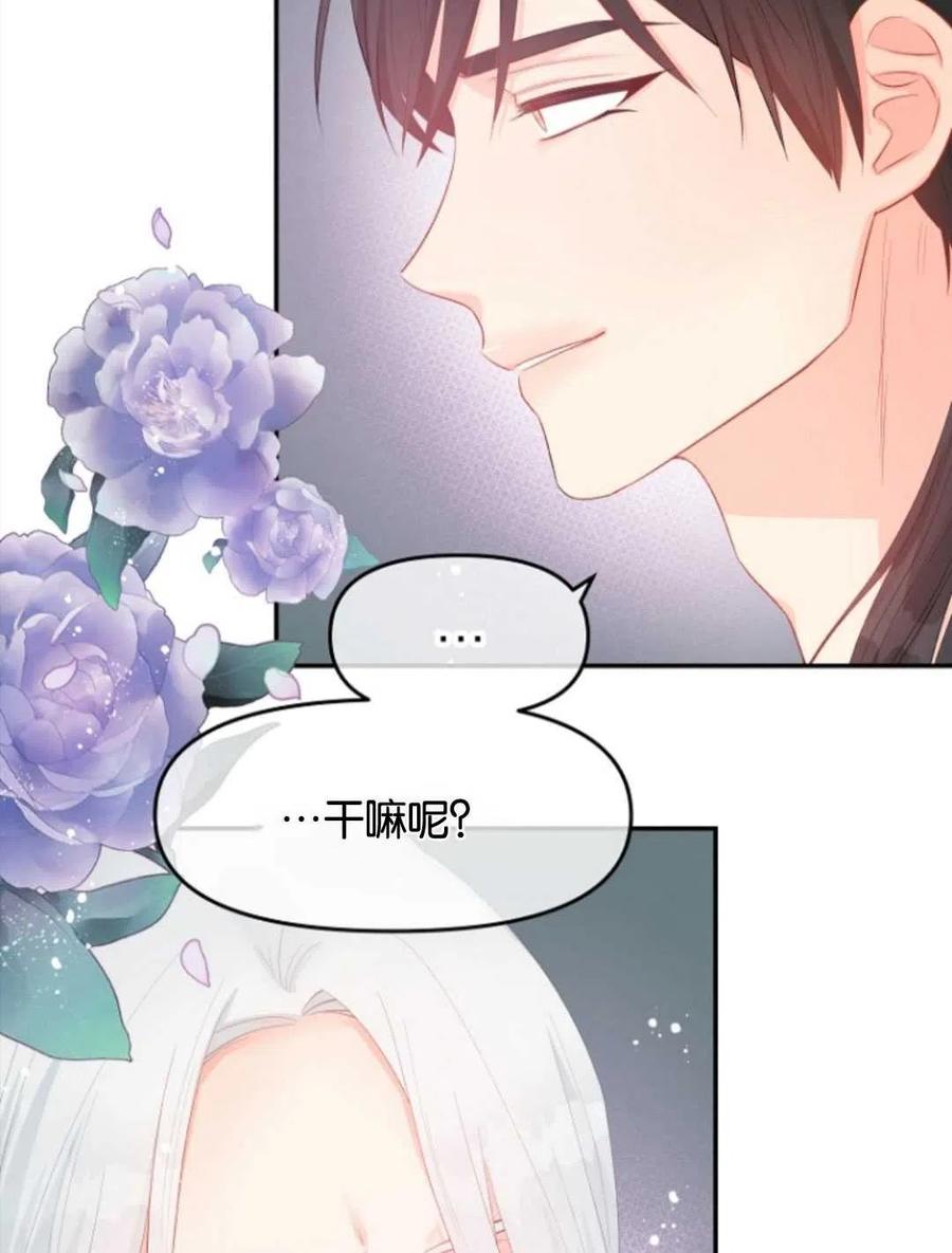 《别把心放在那本书上》漫画最新章节第26话免费下拉式在线观看章节第【5】张图片