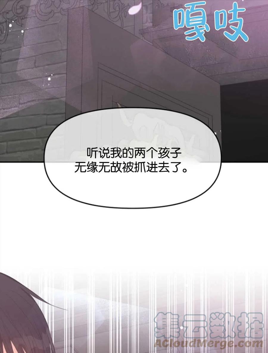 《别把心放在那本书上》漫画最新章节第26话免费下拉式在线观看章节第【7】张图片