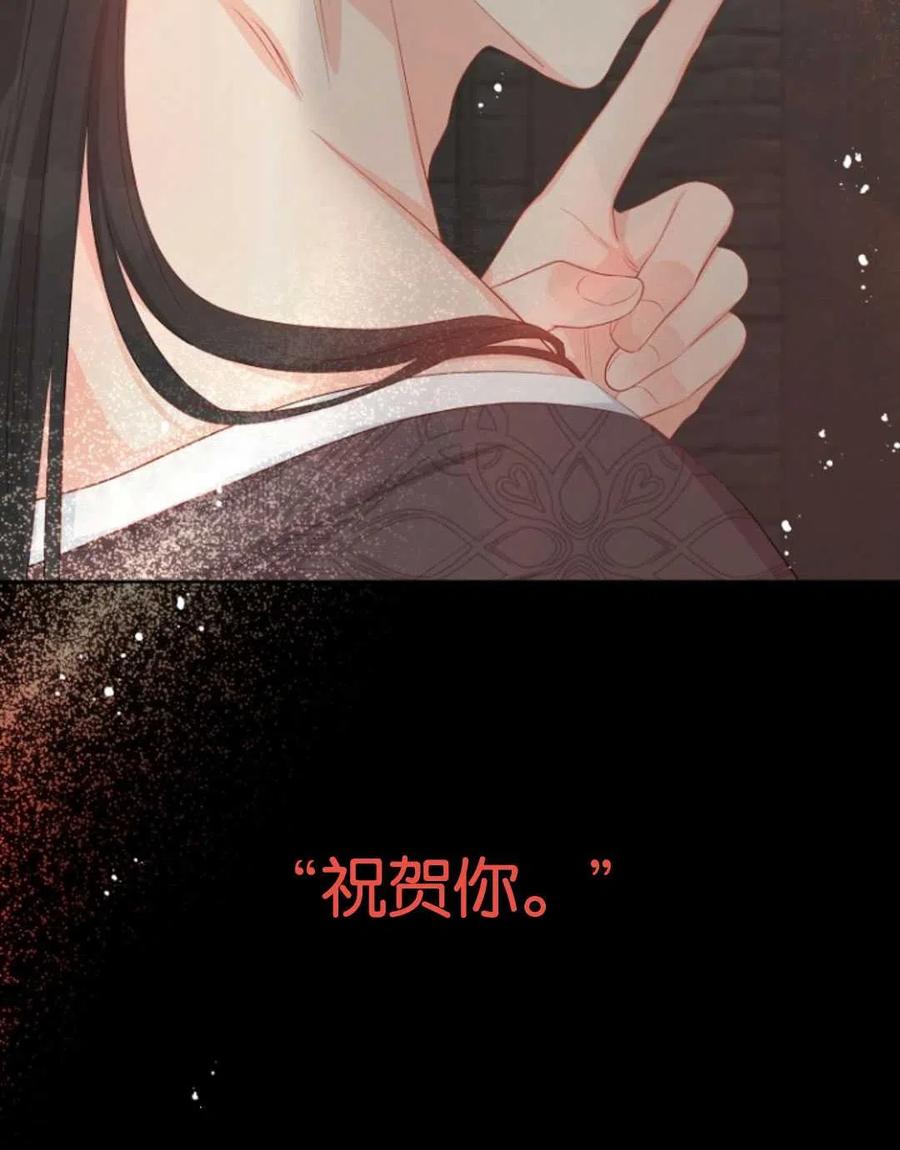 《别把心放在那本书上》漫画最新章节第27话免费下拉式在线观看章节第【18】张图片