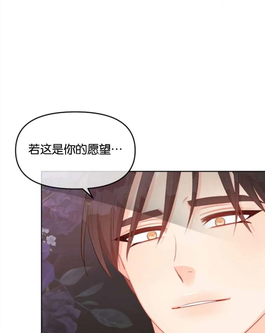 《别把心放在那本书上》漫画最新章节第27话免费下拉式在线观看章节第【5】张图片