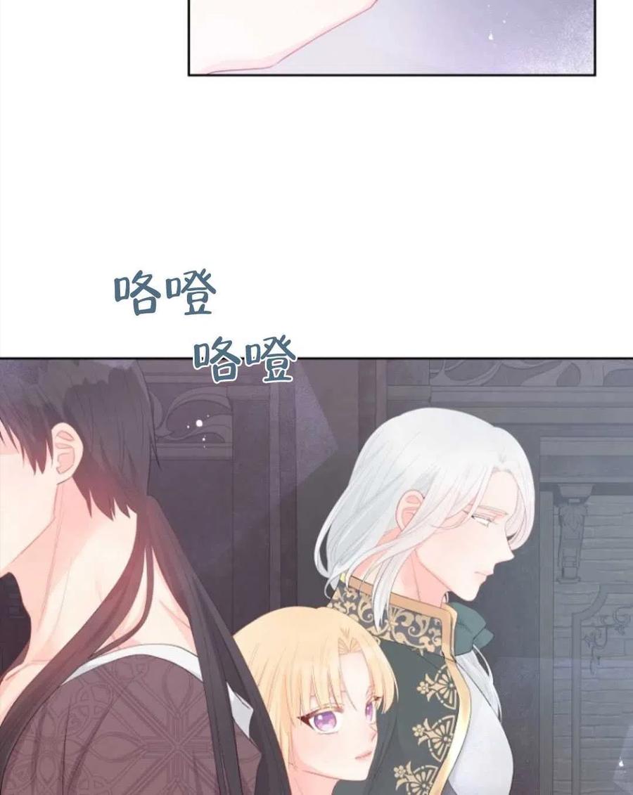 《别把心放在那本书上》漫画最新章节第27话免费下拉式在线观看章节第【8】张图片