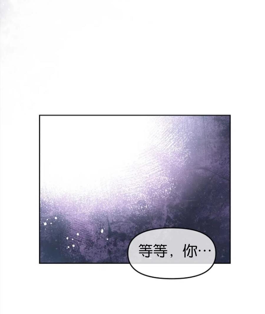 《别把心放在那本书上》漫画最新章节第28话免费下拉式在线观看章节第【17】张图片