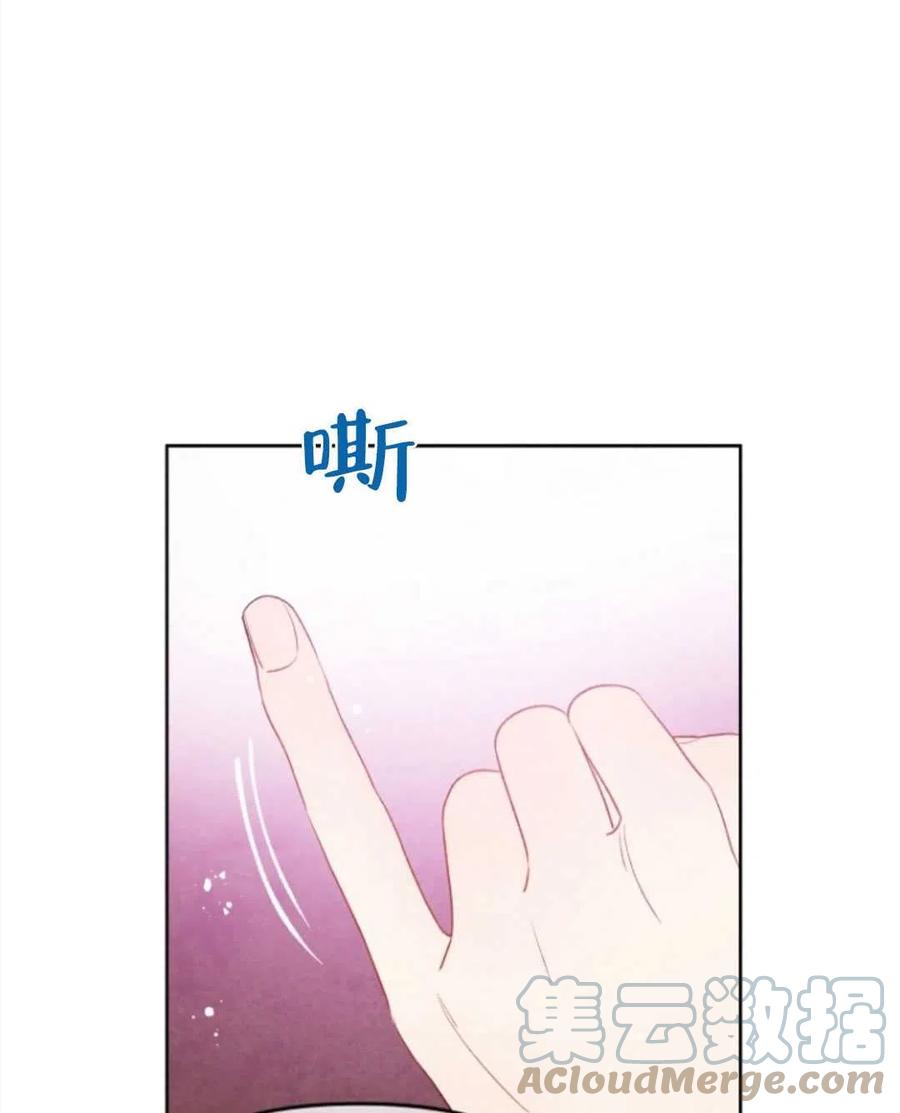 《别把心放在那本书上》漫画最新章节第29话免费下拉式在线观看章节第【13】张图片