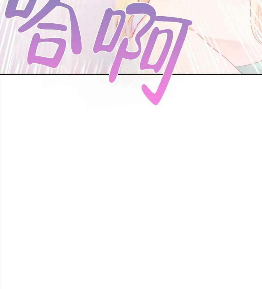 《别把心放在那本书上》漫画最新章节第30话免费下拉式在线观看章节第【44】张图片