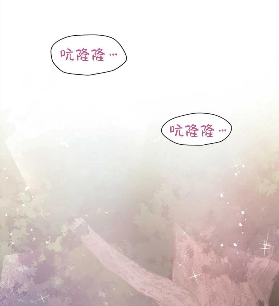 《别把心放在那本书上》漫画最新章节第30话免费下拉式在线观看章节第【45】张图片