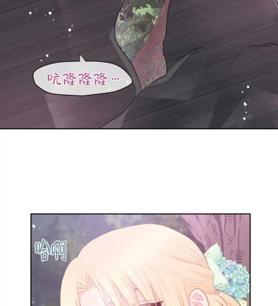 《别把心放在那本书上》漫画最新章节第30话免费下拉式在线观看章节第【47】张图片