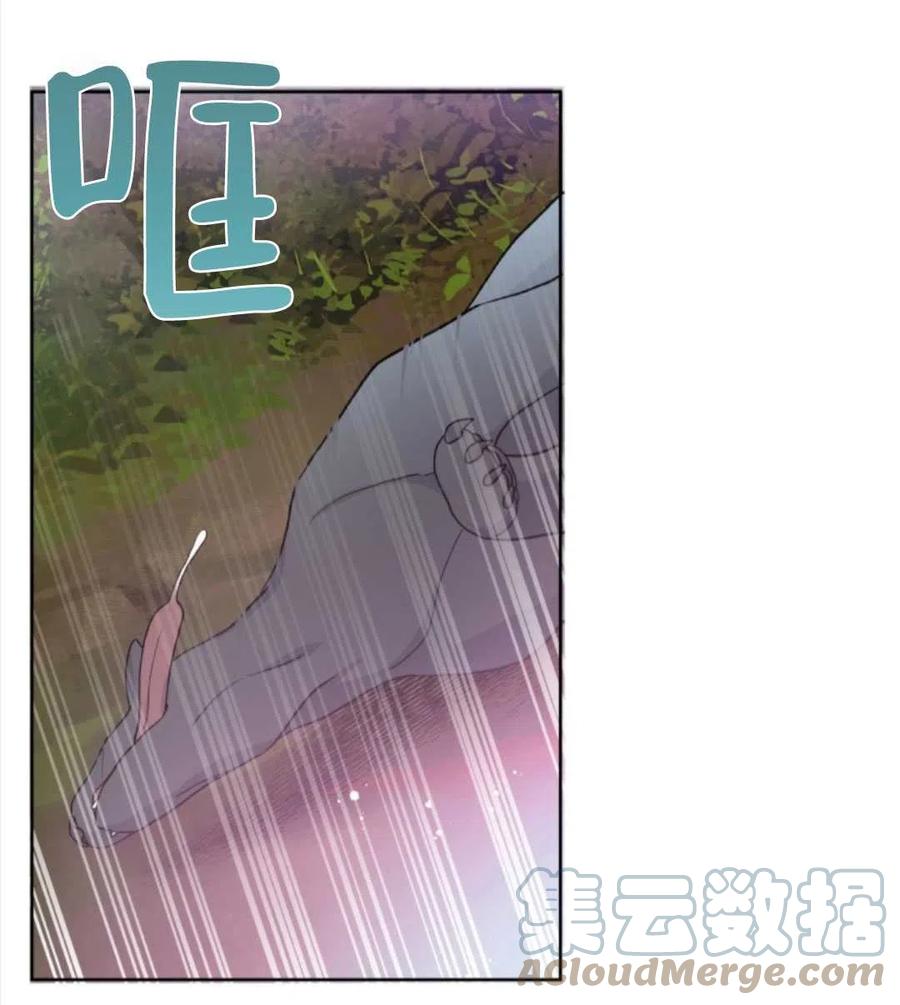 《别把心放在那本书上》漫画最新章节第30话免费下拉式在线观看章节第【61】张图片