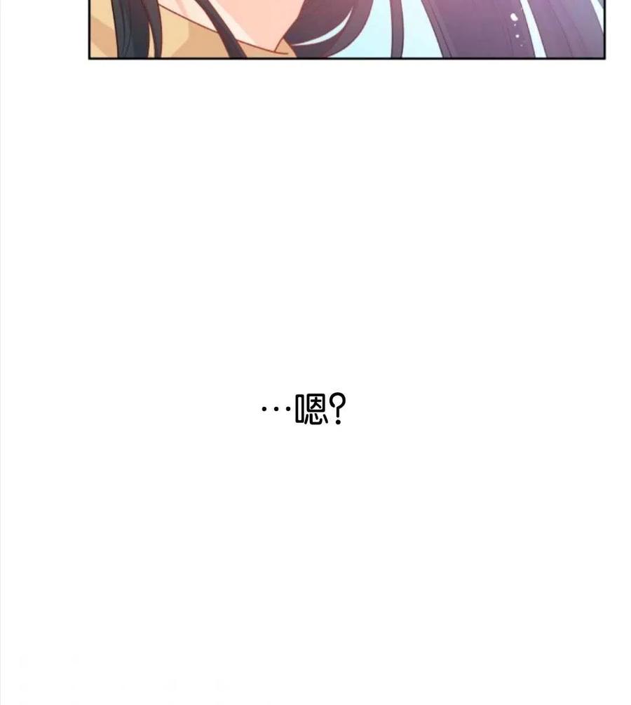 《别把心放在那本书上》漫画最新章节第30话免费下拉式在线观看章节第【63】张图片