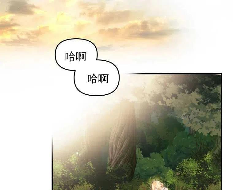 《别把心放在那本书上》漫画最新章节第04话免费下拉式在线观看章节第【23】张图片