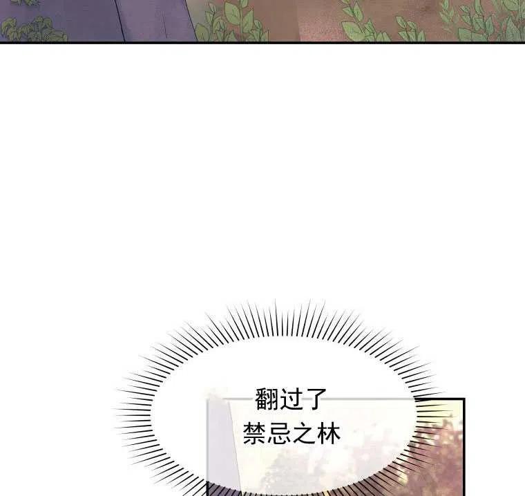 《别把心放在那本书上》漫画最新章节第04话免费下拉式在线观看章节第【59】张图片