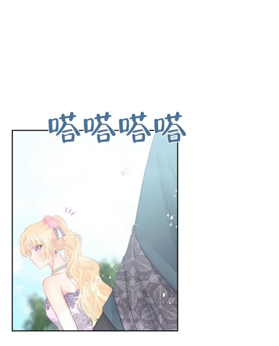 《别把心放在那本书上》漫画最新章节第31话免费下拉式在线观看章节第【26】张图片