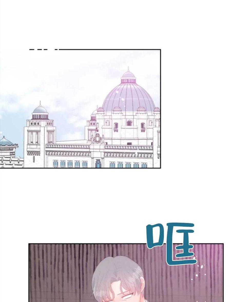 《别把心放在那本书上》漫画最新章节第31话免费下拉式在线观看章节第【78】张图片