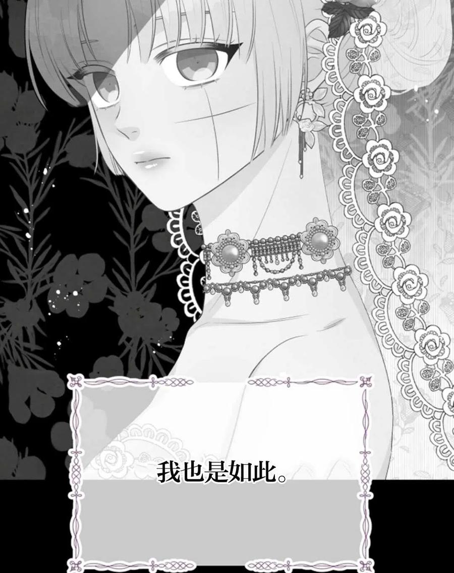 《别把心放在那本书上》漫画最新章节第32话免费下拉式在线观看章节第【26】张图片